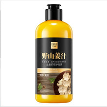 Ginger Soft Hair Conditioner Shui Yang Repair Soft Hair Moisturizing Hair Care Mild Clean Hair Conditioner